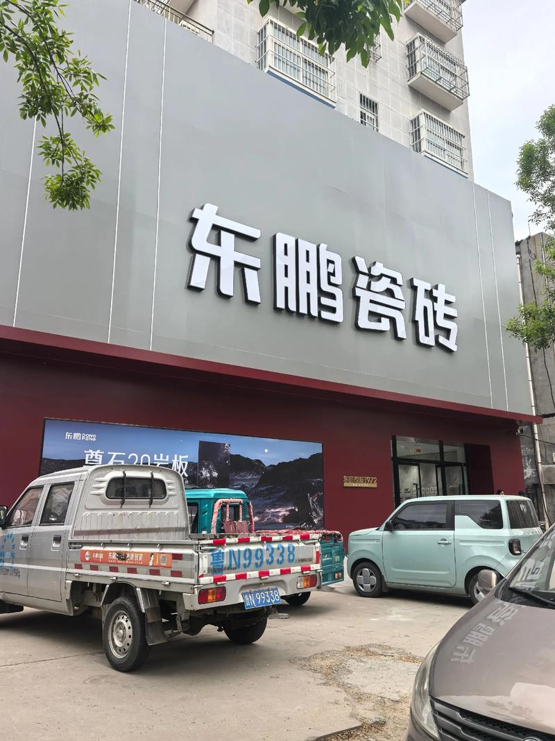 装修新房的全面指南：打造梦想中的家