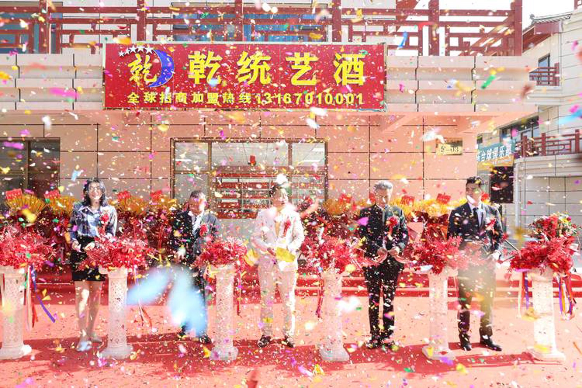艺家和创装饰
